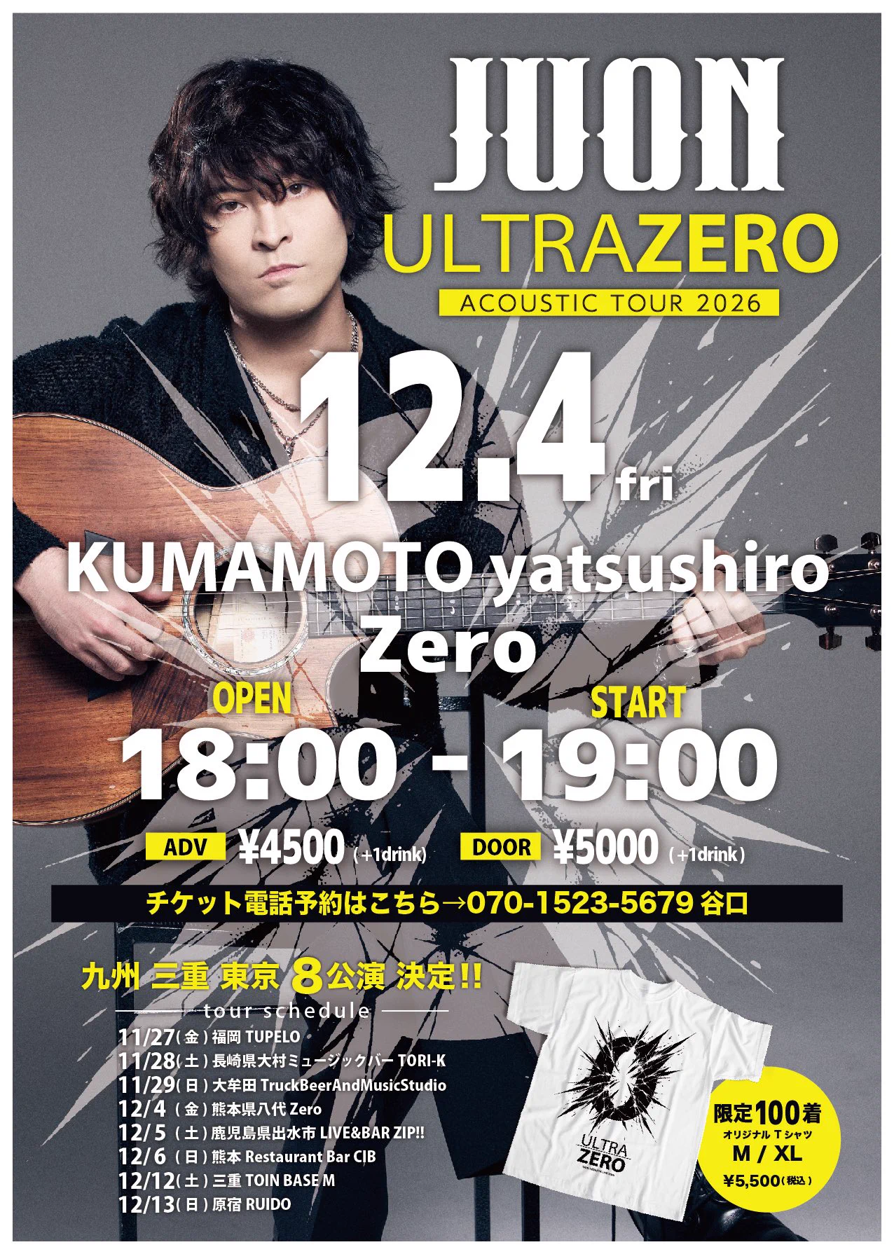 JUON on X: 