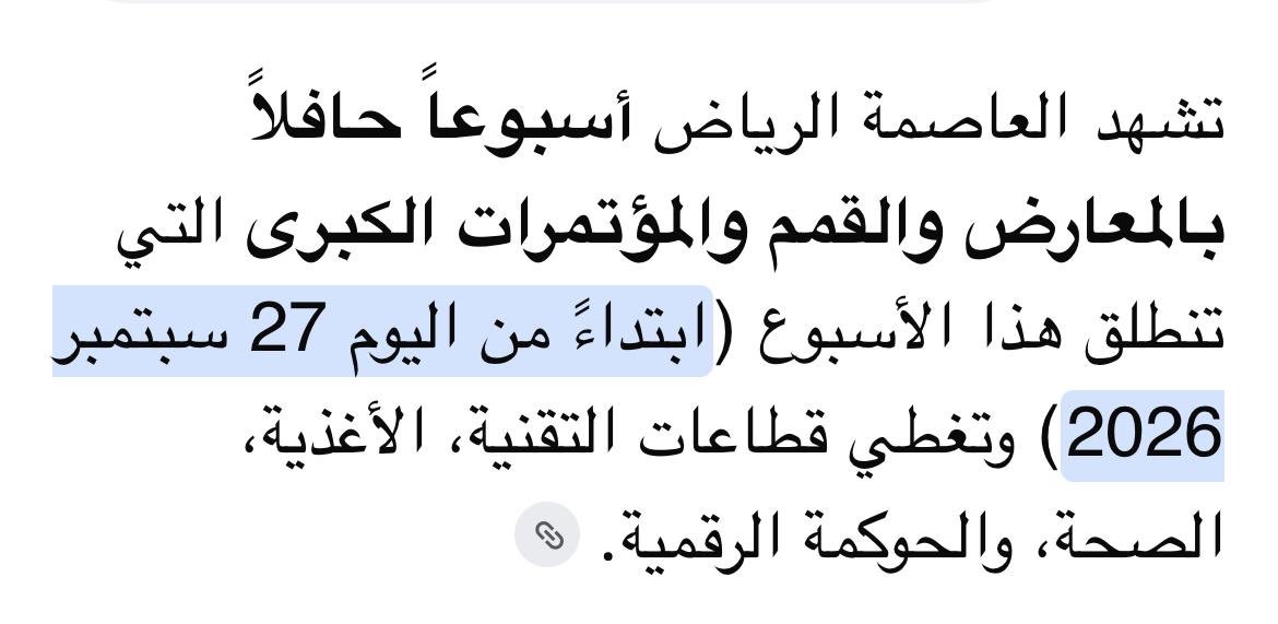 ManoorAzam's tweet photo. #مطار https://t.co/k0yU2KAi31