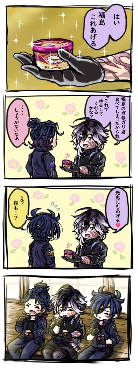 mujinaster's tweet photo. 後日 https://t.co/Q7iAarJuJq