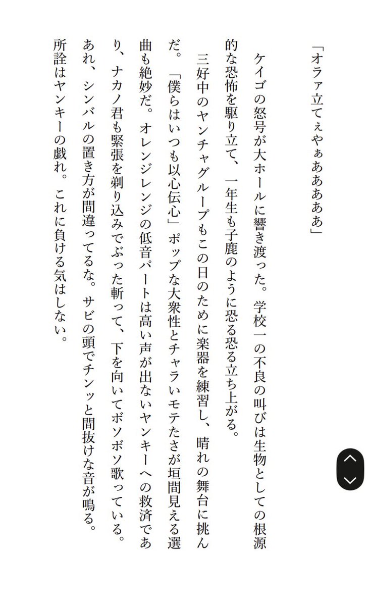 ta_shiba's tweet photo. 無いフェス本1「無いフェス前々前夜」の舞台であるサンアート(現カネヨシプレイス)にダンス発表会の収録で来てます！とばりの前々前身バンド「ハイランドリーフ」として僕が初めて立ったステージであり、加塩正平と初めて対バンした因縁の舞台。時は経ち、収録屋になったけど今もバンドは続いてる！！ https://t.co/fDMSwpDvDD