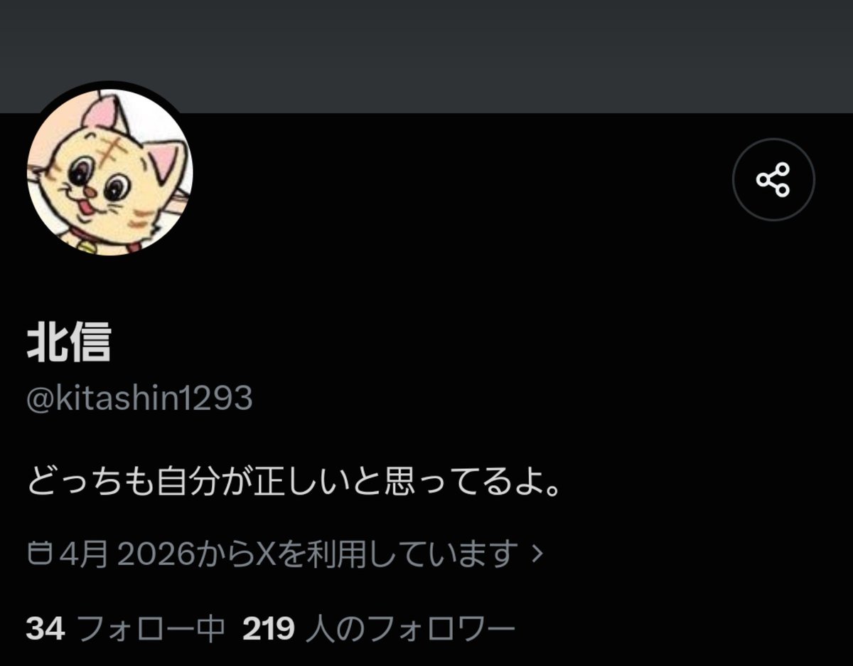 nekoruck's tweet photo. この見事な冷笑仕草。社会からは相手にされなくてもネットでは上からものを見てる叡智のつもりなのは２ちゃんねるの弊害 https://t.co/USWloh8JLT