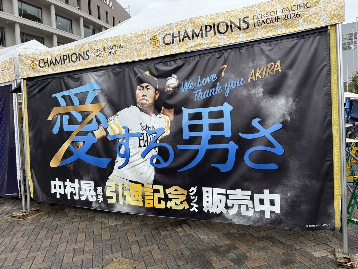 micchon325's tweet photo. ド着！

タカぬいマントバージョンはもうなかった😭
昨日で売り切れかぁ
今日分もあるかと思ってた💦 https://t.co/s111iuGOvU
