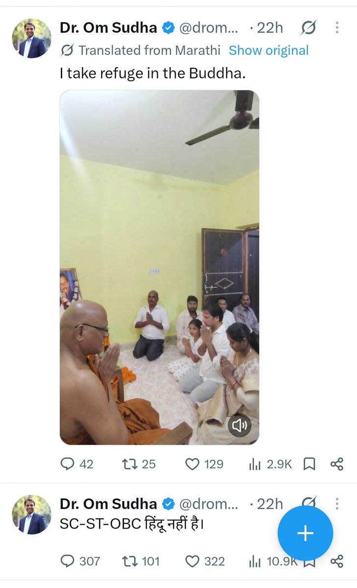 AMARESHBIShqvr's tweet photo. @dromsudhaa @samrat4bjp @PoliceBhagalpur Om chuda ,jab hindu nehi hen fir dalit kaise????bohat bara ghotala hen,nichta jati nehi man se. https://t.co/CW5dbWnTvW