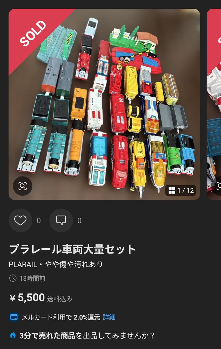 PANDORA_plarail's tweet photo. (^^) https://t.co/FPMI32n7m5