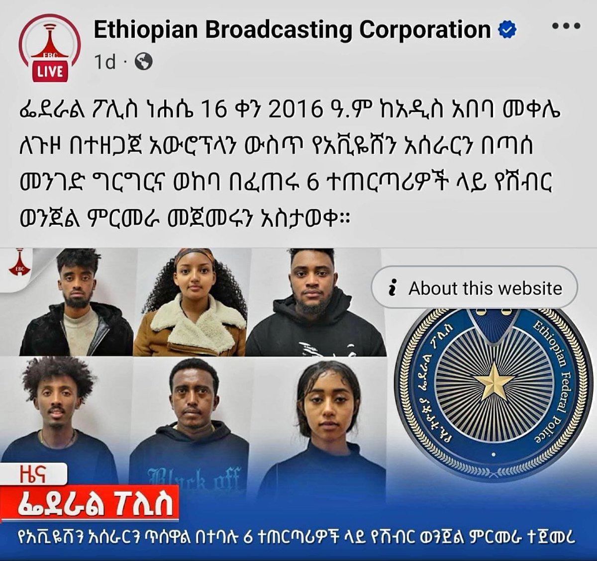 michaelgreentdo's tweet photo. I previously expressed shame over these young people’s actions and condemned them. Regarding the current case
1. No one is above the law. However, we will see why terrorism charges were deemed necessary. Instead of pursuing a charge from which the https://t.co/yZ8bzTkPov