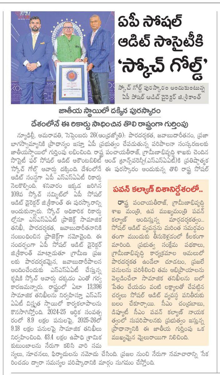yskanth's tweet photo. Congrats @PawanKalyan @mvrkteja &amp; team 💐 https://t.co/7dXmN0Wevy