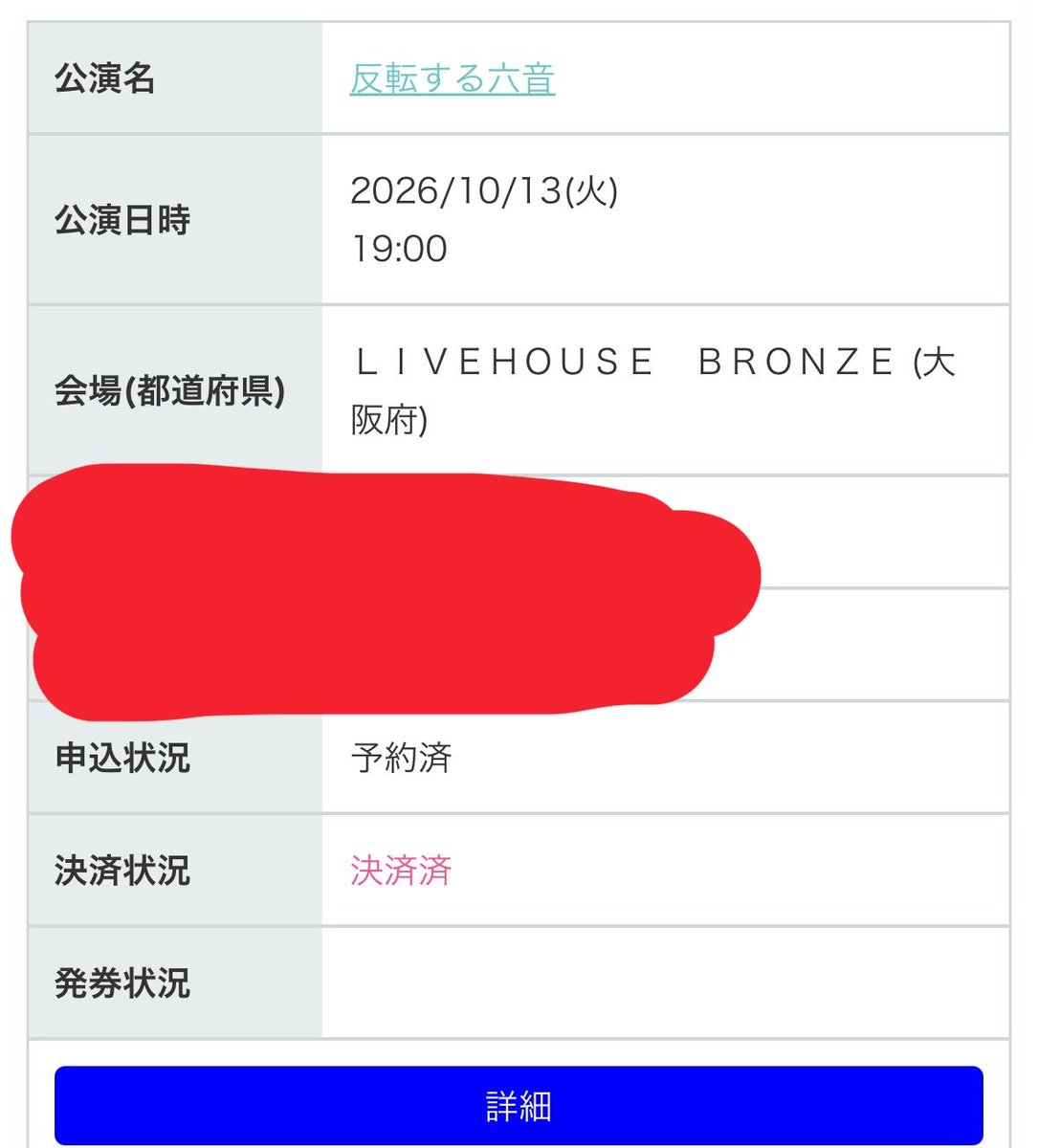 Reikavocal's tweet photo. 反転フィルラ勝ちました(✌'ω' ✌)
#反転する六音 https://t.co/zVZVQWijWH