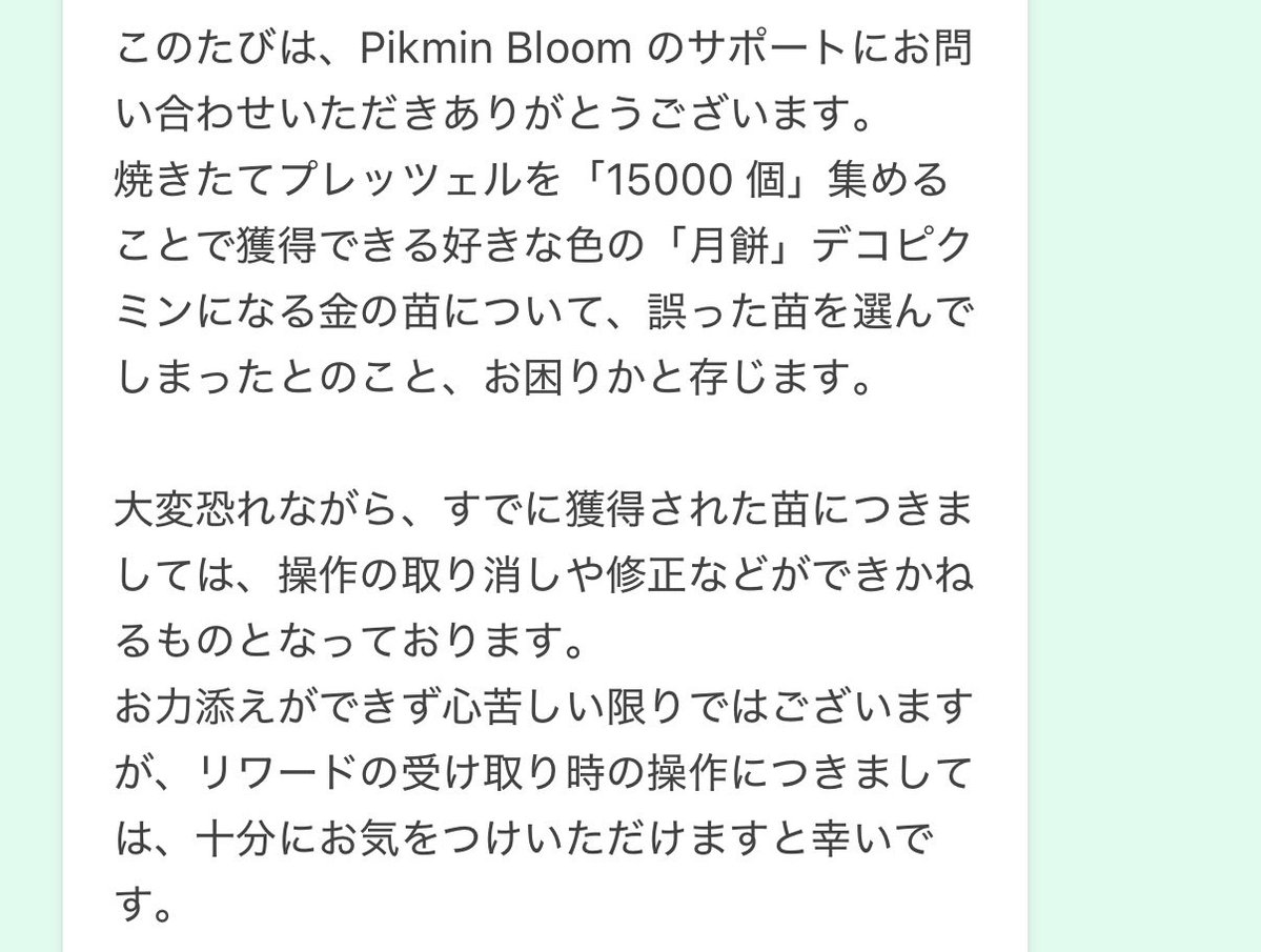 ND_725's tweet photo. 😭😭😭 https://t.co/mVWL7iTeVB