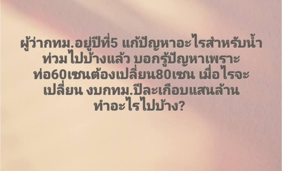Boyychaaa's tweet photo. งบไปลงกับเครื่องวิ่งหมดมั้ง https://t.co/oISD1wAz3J