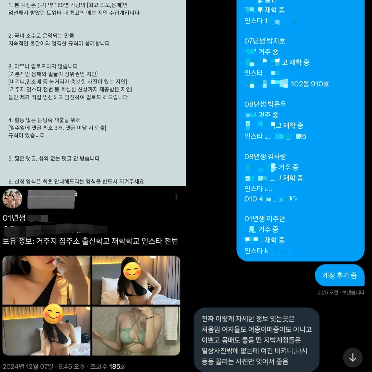 jiin_museum's tweet photo. 예전처럼 내가 이렇게 운영하는 계정
만들 건데 참가 희망자는 디엠으로
양식 맞춰서 신청 ㄱ
당연히 비공개 계정임 https://t.co/HVFAxWp58Y