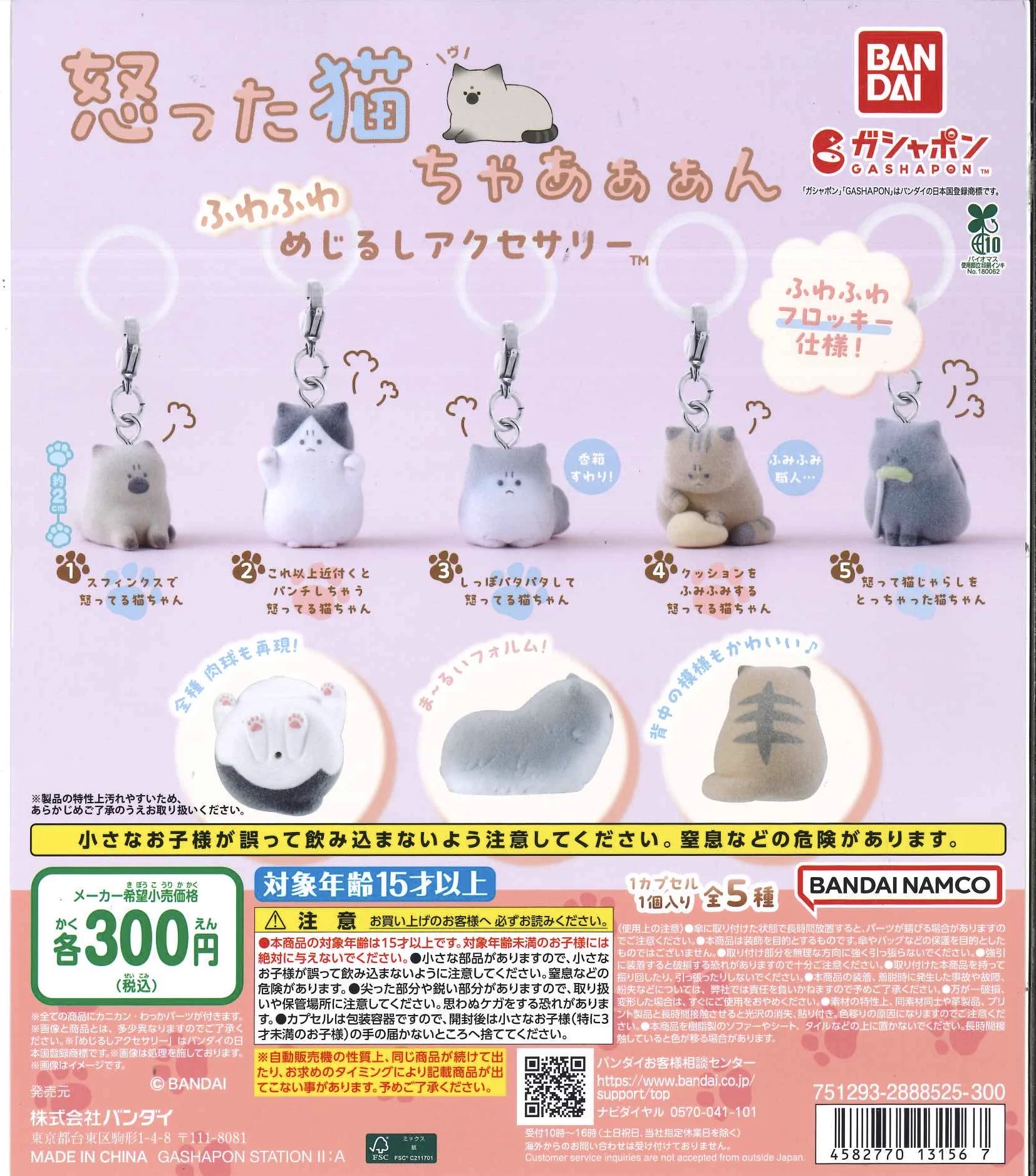 C-pla アリオ札幌店【公式】 on X: 