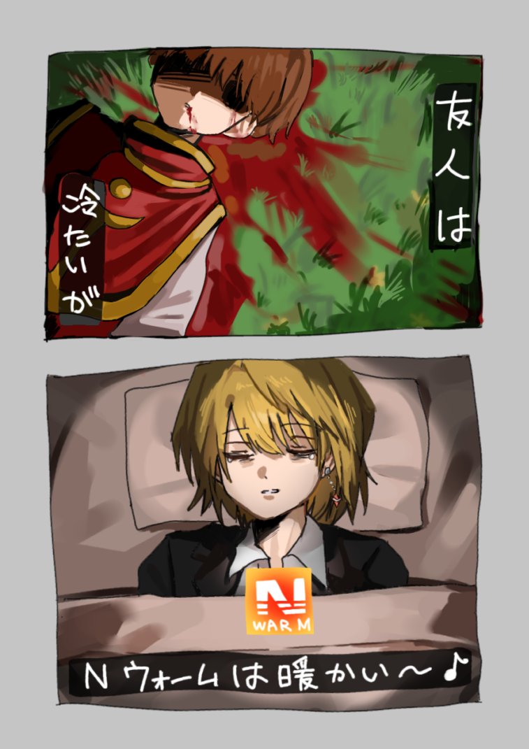 nisirimi2's tweet photo. https://t.co/dFgw8Ka3nu