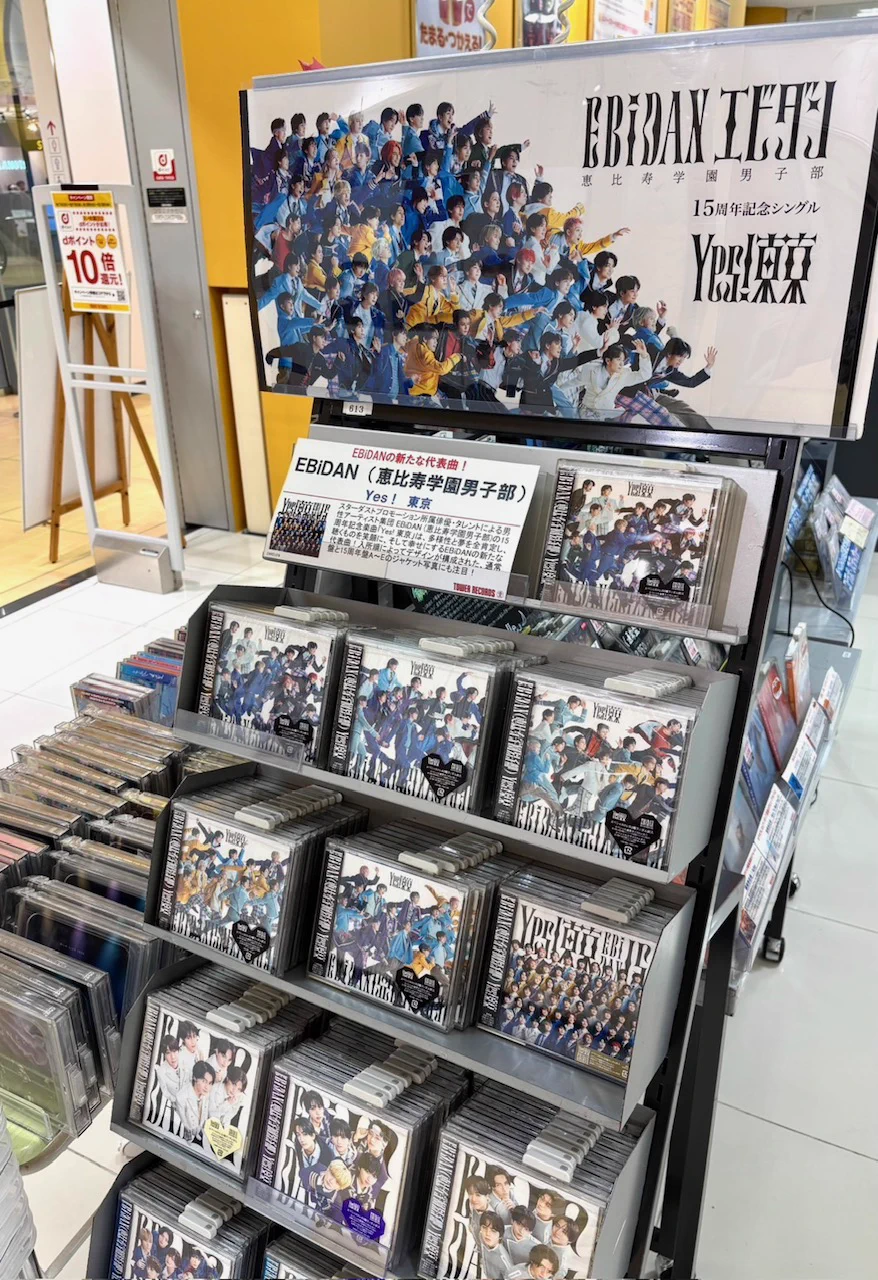 タワレコード タワレコ EBiDAN Yes！東京 パネル M!LK タワーレコードあべのHoop店 on X: 