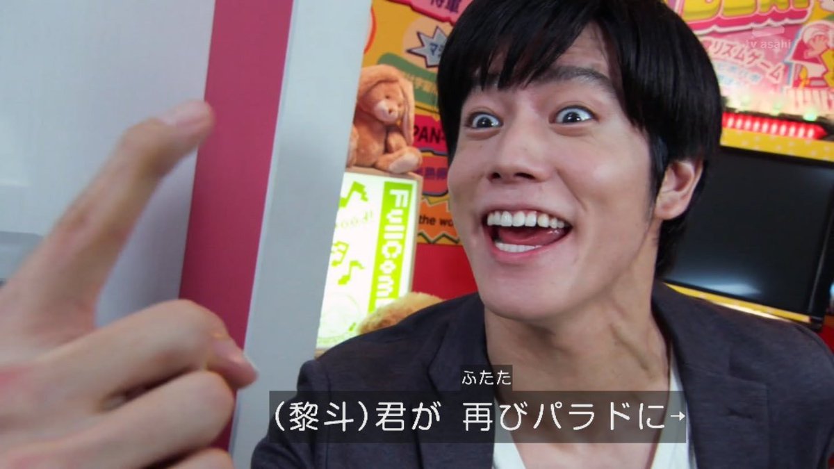 konatsugum's tweet photo. @smile_kun422 宝生永夢ゥ！！ https://t.co/Ya8Y3khff2