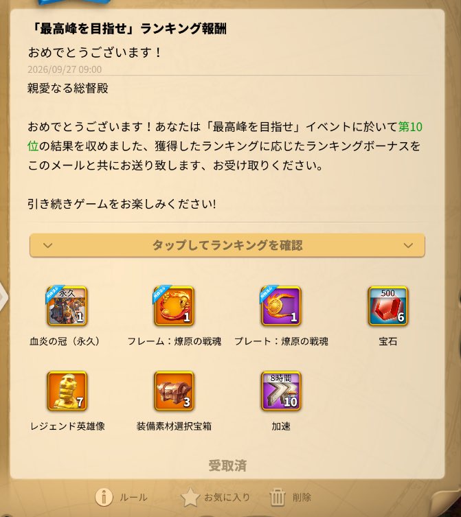 mint_333333's tweet photo. 炎が兵士の兜になる絶妙にださいスキンゲットしました🔥 https://t.co/T5ow6nOyCE
