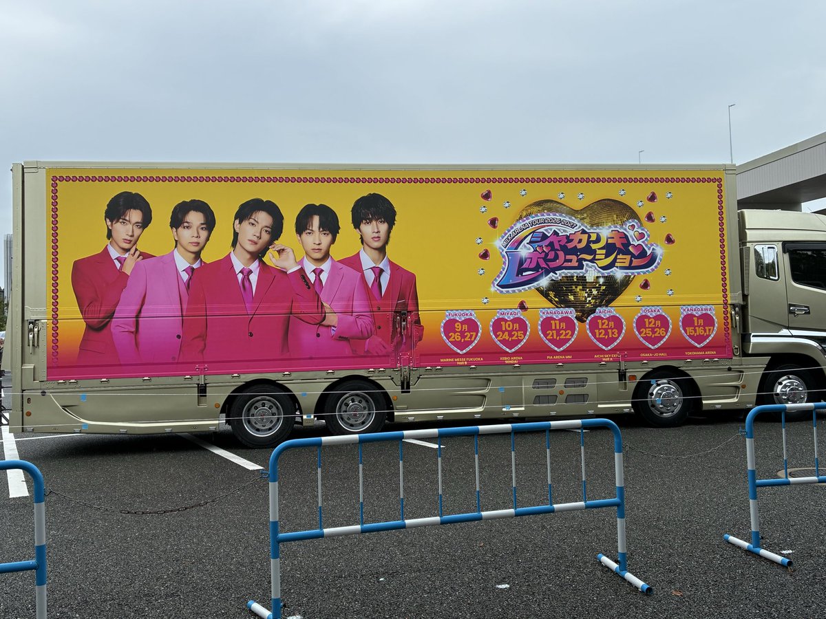 RotchJr's tweet photo. もうすぐ開演〜！！
5人に会えるぞーー！！😭😭 https://t.co/vBBkcmoIfF