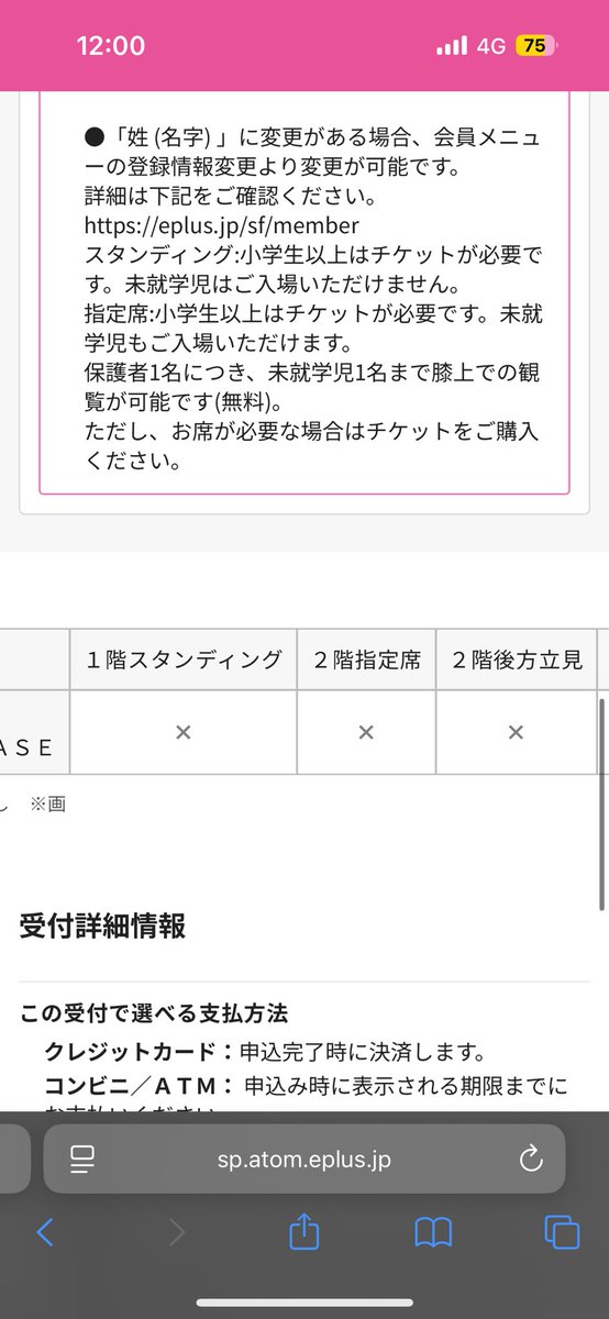 bad4educati0n's tweet photo. 12:00ジャストでこれってなんだよ… https://t.co/R8mHwA4KqX