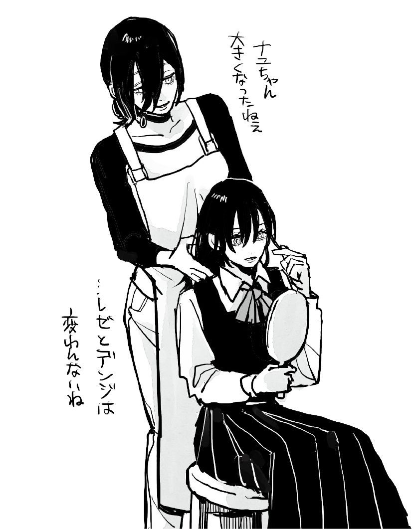 mcybkw82's tweet photo. 再録本の空いてるスペースに入れようと思って描いたのにうまく入らなかったので没になったなゆれぜの幻覚 https://t.co/Bm1SxImarA