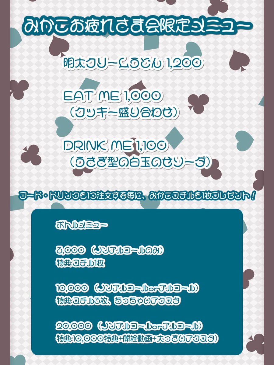 cherrymaid_'s tweet photo. cherry maidロードしました🍒

👑みかこ @m_c_c_gg 
はーちゃん @ikiteru159 
みい @itsme_mi_i 
めあ @mea_natural09 
めめ @m_e_m_e_924 
ゆ〜〜〜（キッチン）@yuuuuu_12o 
ちさと（裏）@crmi_chisato

みかこお疲れさま会です！
フォトくじもあります📸
ご帰宅をお待ちしております🎮🩵 https://t.co/Adas2h8WNN