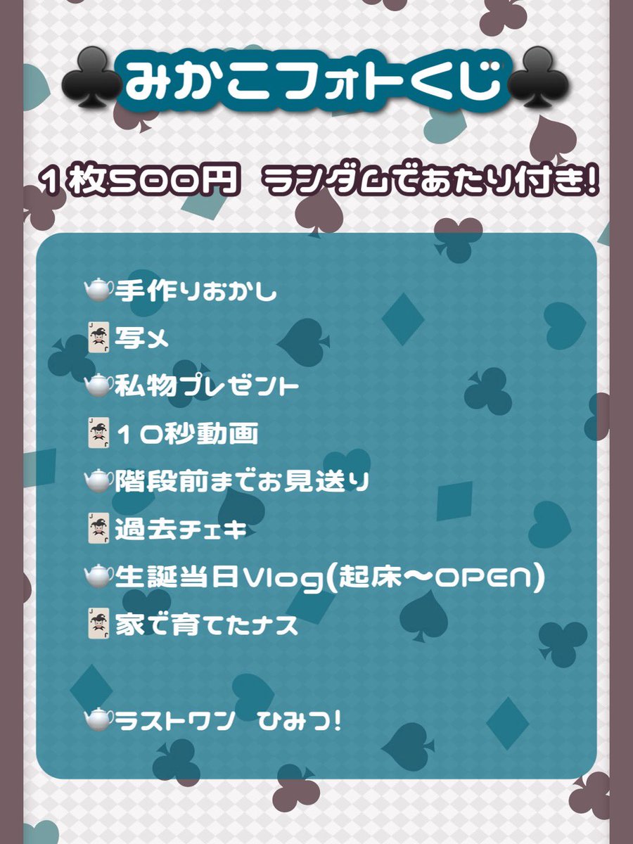 cherrymaid_'s tweet photo. cherry maidロードしました🍒

👑みかこ @m_c_c_gg 
はーちゃん @ikiteru159 
みい @itsme_mi_i 
めあ @mea_natural09 
めめ @m_e_m_e_924 
ゆ〜〜〜（キッチン）@yuuuuu_12o 
ちさと（裏）@crmi_chisato

みかこお疲れさま会です！
フォトくじもあります📸
ご帰宅をお待ちしております🎮🩵 https://t.co/Adas2h8WNN