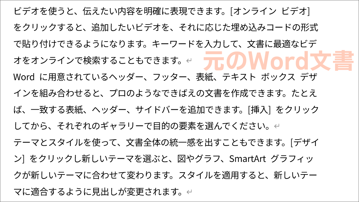 BeCoolUsers1's tweet photo. 【医療系の先生方へ朗報】Noto Sans JPをPDF保存すると文字が細くなっちゃう問題、WordやPowerPointのエクスポート［PDF / XPS の作成］を使えば細くならないことが発覚！
医療系の先生界隈でおすすめフォントとして話題になっていたNoto Sans JP。懸念点の解決策の1つとしてどうぞ😉 https://t.co/7clsaJtMpm