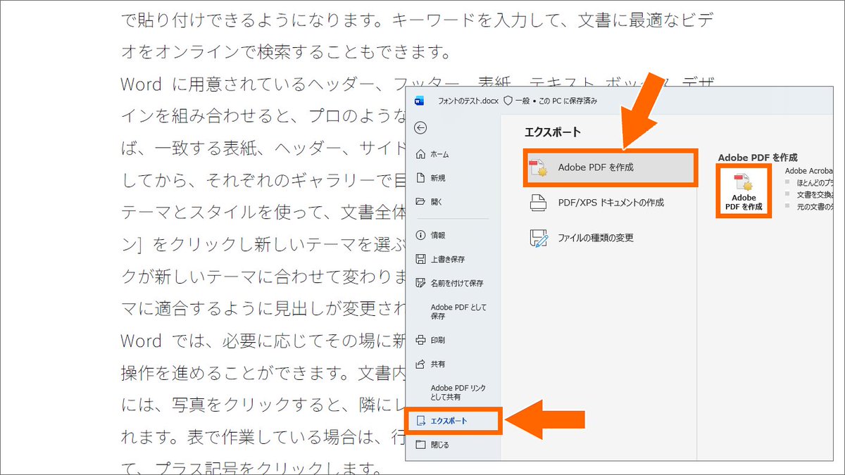 BeCoolUsers1's tweet photo. 【医療系の先生方へ朗報】Noto Sans JPをPDF保存すると文字が細くなっちゃう問題、WordやPowerPointのエクスポート［PDF / XPS の作成］を使えば細くならないことが発覚！
医療系の先生界隈でおすすめフォントとして話題になっていたNoto Sans JP。懸念点の解決策の1つとしてどうぞ😉 https://t.co/7clsaJtMpm