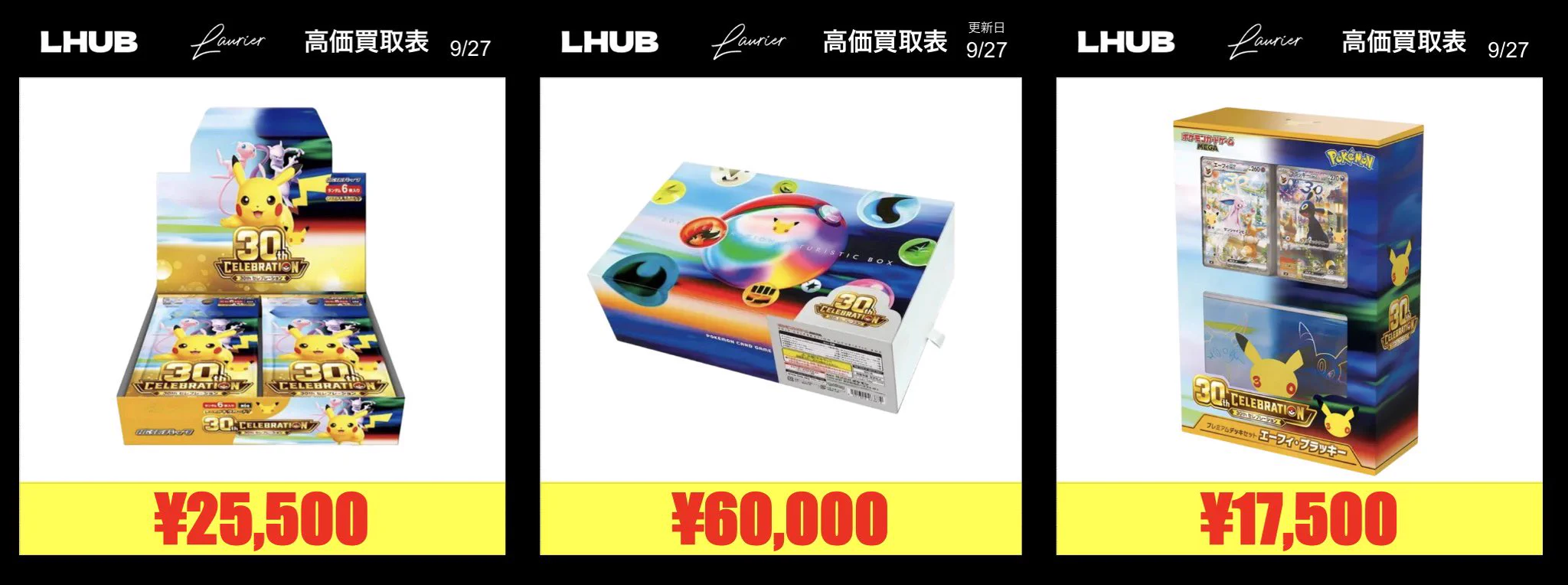 LHUB大阪(ルーブ) on X: 
