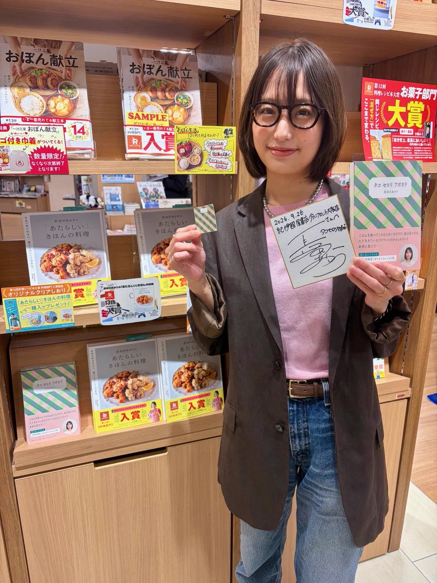 紀伊國屋書店グランフロント大阪店 on X: 