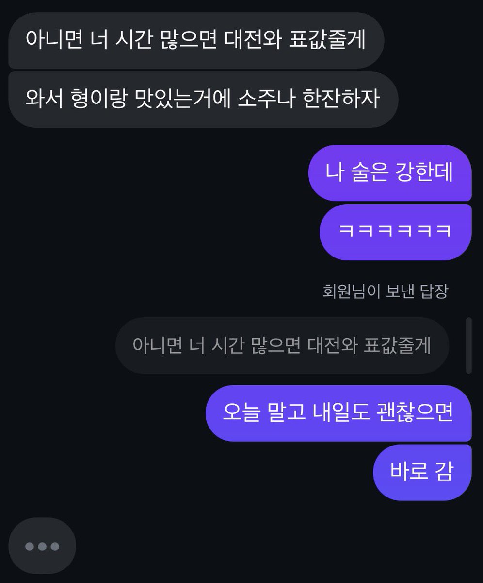 lvillxla's tweet photo. 전전남친과 전남친의 만남
재밌는 일 생기면 썰 품 https://t.co/n4RI40bqXb