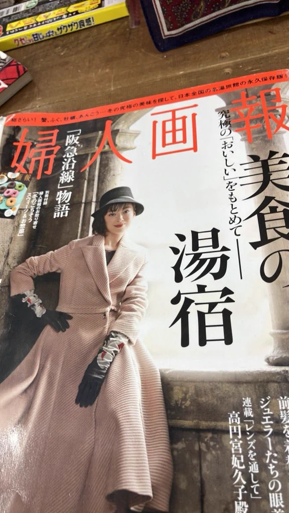 下総中山の古本屋 on X: 