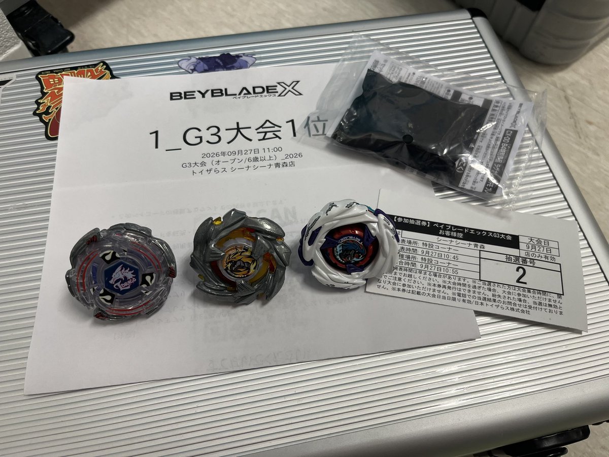 QM0xxxAO's tweet photo. G3オープン優勝🥇したンゴ〜
使用ベイ
ライトニングエルドラゴ１-60LR
コバルトドラグーン5-50E
メテオドラグーン9-60L

オールLで買ったどぉ〜ラスターまってるぞ‼️ https://t.co/TXIBJLM6yl