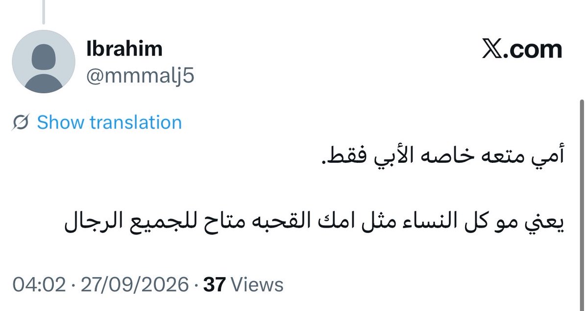 AsiittWas's tweet photo. @mmmalj5 @salmukaimy @cybergirl501 زي هذي يعني؟ https://t.co/xac5Muz7cY
