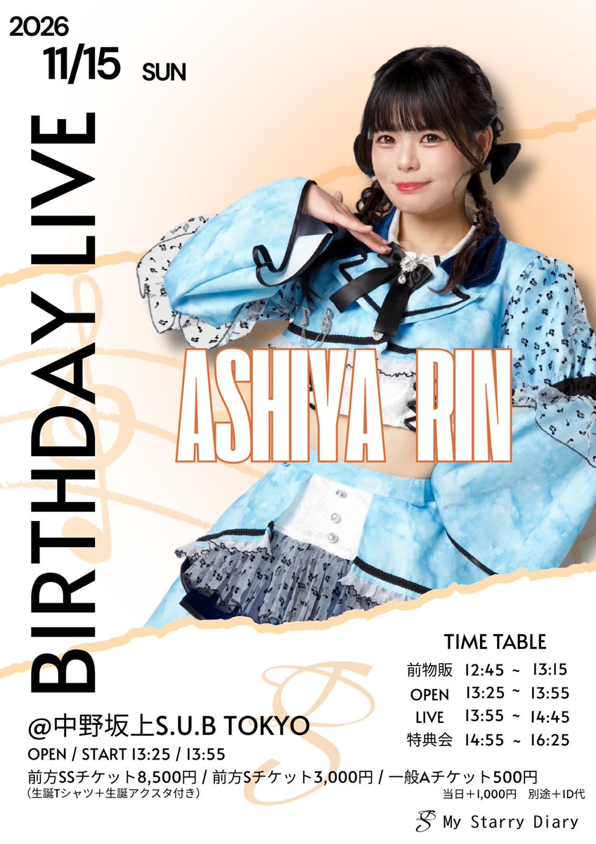 mysta_rin's tweet photo. おはよ❕激早起きでスタジオ籠ってきた︎❕
練習することたくさんだァ！
来てくれるかなー？𛰙᭜𖫴𖫰𖫱𖫳𖫲𖫲𖫳𖫴𖫰𖫱꛰ ᭜𖫴𖫰𖫱𖫳𖫲𖫲𖫳𖫴𖫰𖫱꛰ʕᨦ🔆

📍ぜんぶ中野坂上S.U.B⬇️

❶9/30りんソロライブ

🎤20:15~
📸終演後

❷10/6ユニットライブ

🎤20:05~
📸終演後

❸11/15りん生誕祭

🎤13:55 https://t.co/LR5WNUqG4R