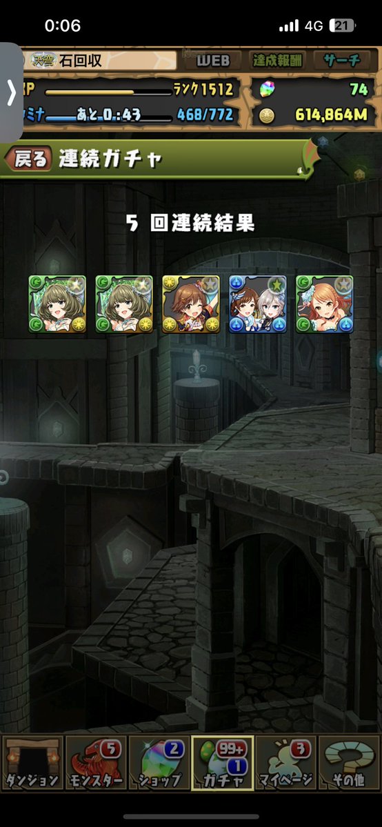 gotimayoSSBU's tweet photo. 5連で全部アイマスは熱い。
コンプはしたけどもうちょい引く https://t.co/aTAkXoigzW