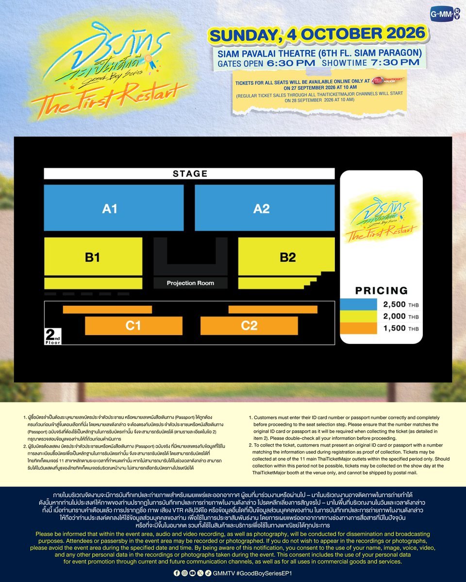 Biggee_FF2e's tweet photo. Ticketing Service
#HTB Accepting ticket pressing for
Zone A2
Zone B2
Tickets Under your Name and account

#GoodBoySeries https://t.co/WAEvnon8k9