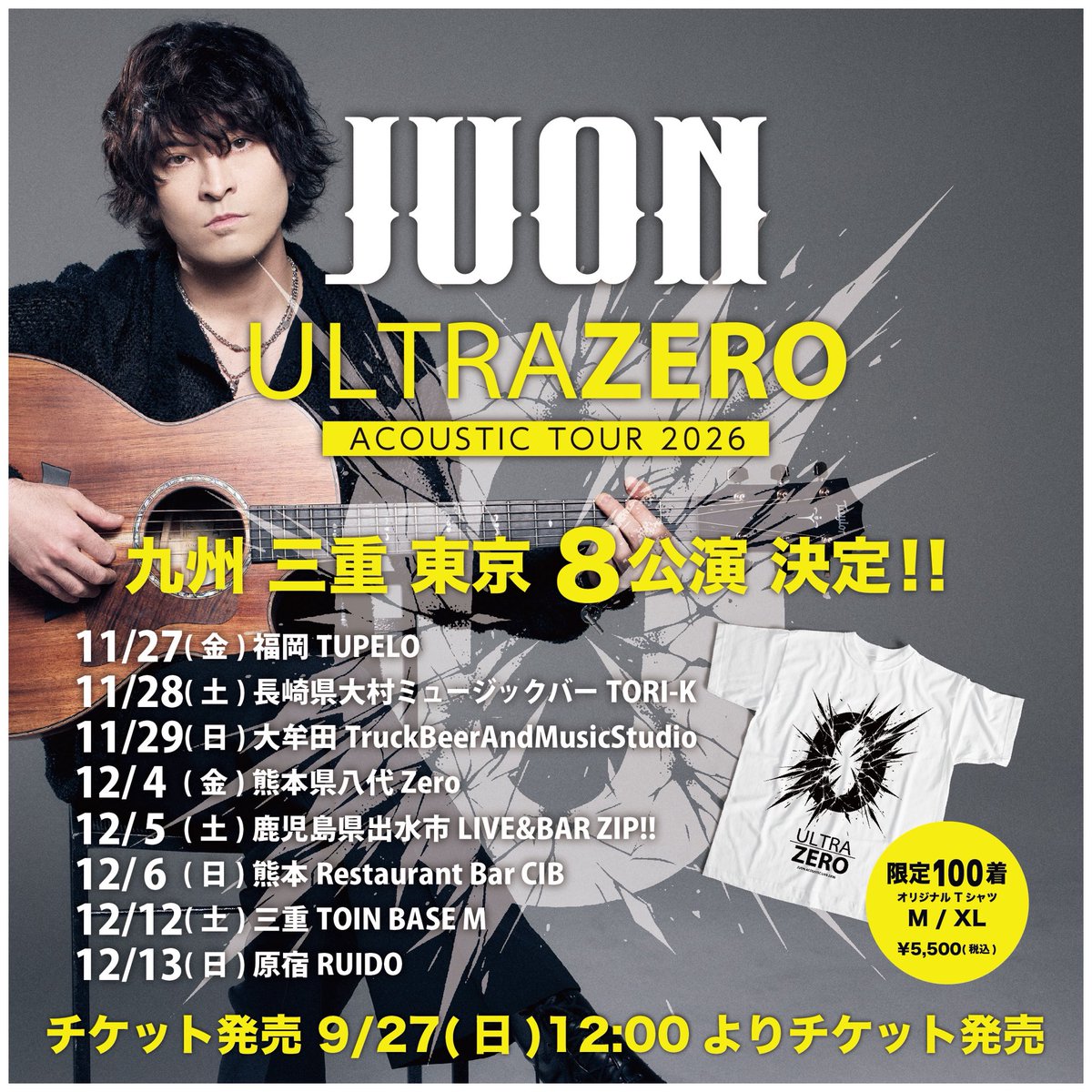 juonguitar's tweet photo. 只今、チケット発売開始！！

JUON ACOUSTIC TOUR 2026 
～ULTRA ZERO～

⭐︎11/27(金)福岡
 TUPELO
開場　18時
開演　19時
チケット
予約5000円　2order
当日5500円　2order
予約Mail: 10s.fujiki@gmail.com

福岡県福岡市中央区西中洲５−１５ セントラルパークタワー 3階
TEL/FAX : 092-981-1439

⭐︎11/28（土）長崎県大村
ミュージックバーTORI-K
開場17:30
開演18:30
��ケット　
前売5500    1ドリンク別途
当日6000    1ドリンク別途
チケット販売はこちらから
https://t.co/PXHJ3d35RT

長崎県大村市本町436-6 田中ビル101
0957400141

⭐︎11/29(日)大牟田
TruckBeerAndMusicStudio
16:00 open
17:00 start
予約6000円35名限定
大牟田市大正町1丁目9-4/4F

予約受付080-6426-2845土井本

⭐︎12/4 （金）熊本県八代
Zero

開場18:00
開演19:00

チケット
前売　4500円➕ワンドリンク
当日　5000円➕ワンドリンク

866-0861
八代市本町一丁目2-40
1st  リタビル　3F

予約電話
谷口
070-1523-5679

⭐︎12/5（土）鹿児島県出水市
LIVE&BAR ZIP!!
開場18:30
開演19:00
チケット
前売4000円1ドリンク500円
当日4500円1ドリンク500円
オープニングDJトミー
予約
TIGET予約（予約サイト）
https://t.co/b90kTVOXr4
又は店舗チケット販売、予約

店舗情報
〒899-0205
鹿児島県出水市本町8-24
サンシャインビル1F
0996-62-6061

⭐︎12/6 (日)熊本
Restaurant Bar CIB
開場16:30
開演17:30
チケット
前売6000円1ドリンク
当日6500円1ドリンク

お問合せ.予約
Restaurant &Bar CIB
TEL 0963551001
Mail : mail@cib-co.jp

⭐︎12/12 (土)
OPEN 17:30 / START 18:30
​■ 会場
TOIN BASE M
(三重県員弁郡���員町穴太945-1)
​■ アクセス
・電車：三岐鉄道北勢線 穴太駅 徒歩8分
・お車：駐車場 敷地内10台 / 提携駐車場 徒歩3分
​■ チケット
前売 ￥6,000 / 当日 ￥6,500
※別途1ドリンク代要
​━━━━━━━━━━━━━━
​■ ご予約方法
下記メールアドレスへお申し込みください。
[ Mail ] mondayspoon2017@gmail.com
​・件名：JUON1212
・本文：
​氏名（フリガナ）
​人数
​電話番号
​来場交通手段

⭐︎12/13(日)原宿RUIDO
［ACT］JUON
［OPEN/START］  16:30 / 17:00
［ADV/DOOR］￥6,000 / ￥6,500 (D代別途要)
［TICKET］e＋：https://t.co/uEdzFQPboh
［INFO］原宿RUIDO 03-6447-5567

＃juon