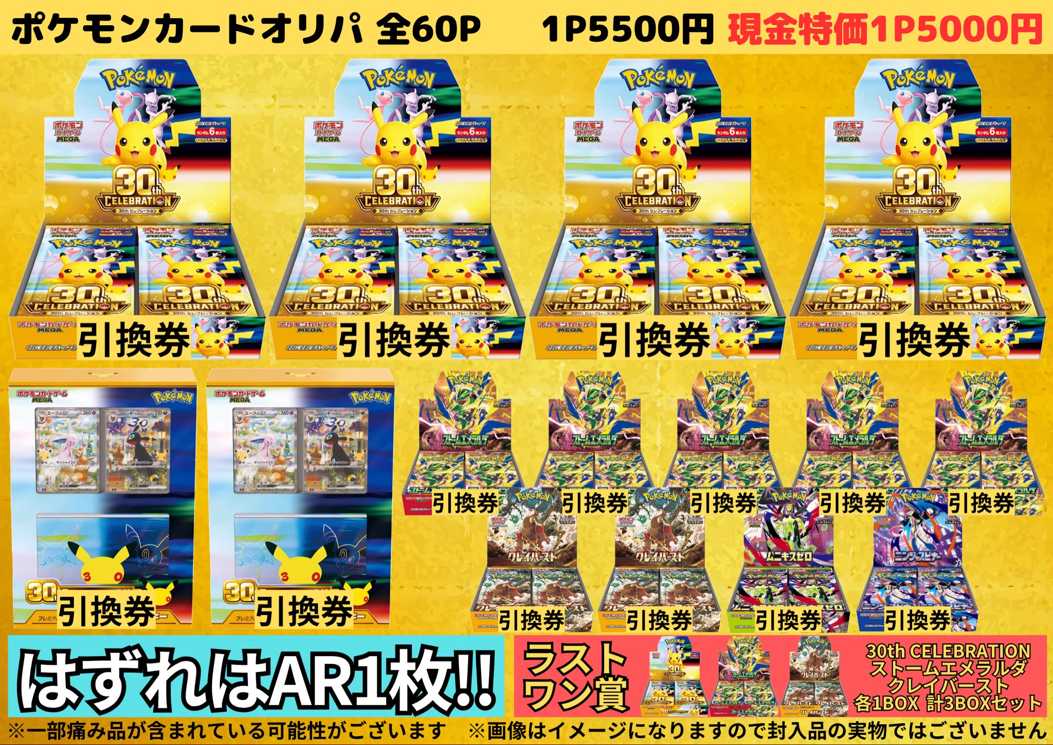 カドカーズ（可児店）ポケモンカード・ワンピースカード・遊戯王カード