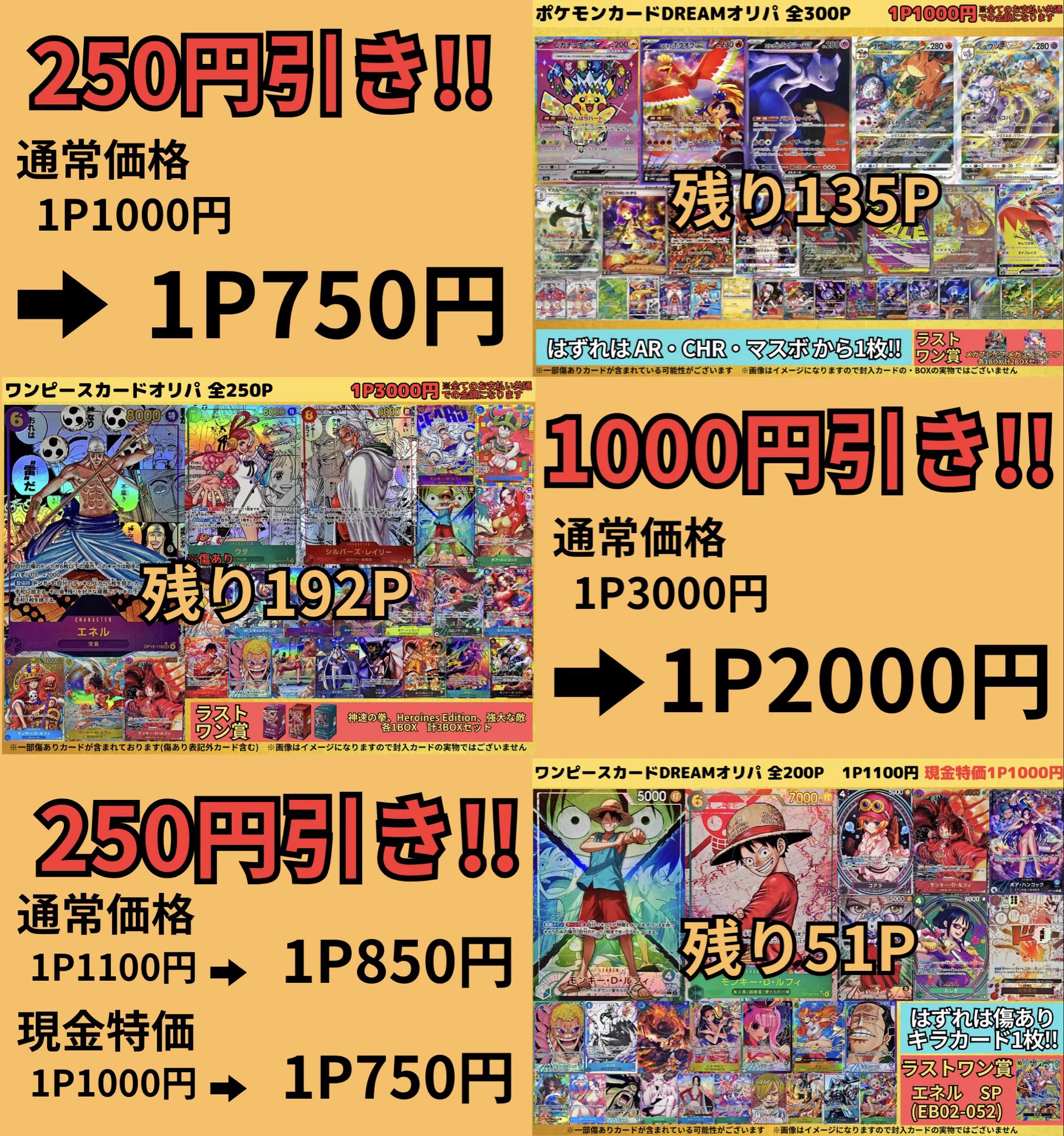 カドカーズ（可児店）ポケモンカード・ワンピースカード・遊戯王カード