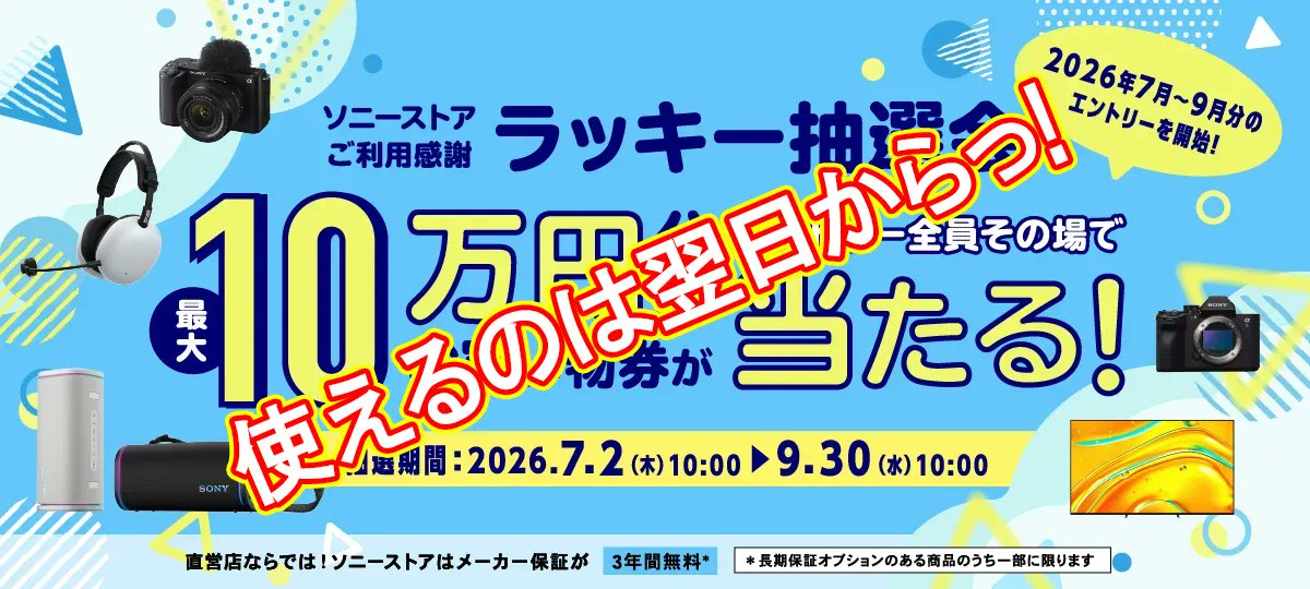 CallTencho's tweet photo. 今日9月27日(日)中にやっておくこと 9月29日(火)予約開始 ｢FE400mmF4.5GMOSS｣｢FE600mmF6.3GMOSS｣｢FE8-14mmF3.5FisheyeG｣ https://t.co/OM6LS47vtg #店長のつぶやき日記 #ソニーショップ #コール徳島 https://t.co/avmzVXUocp