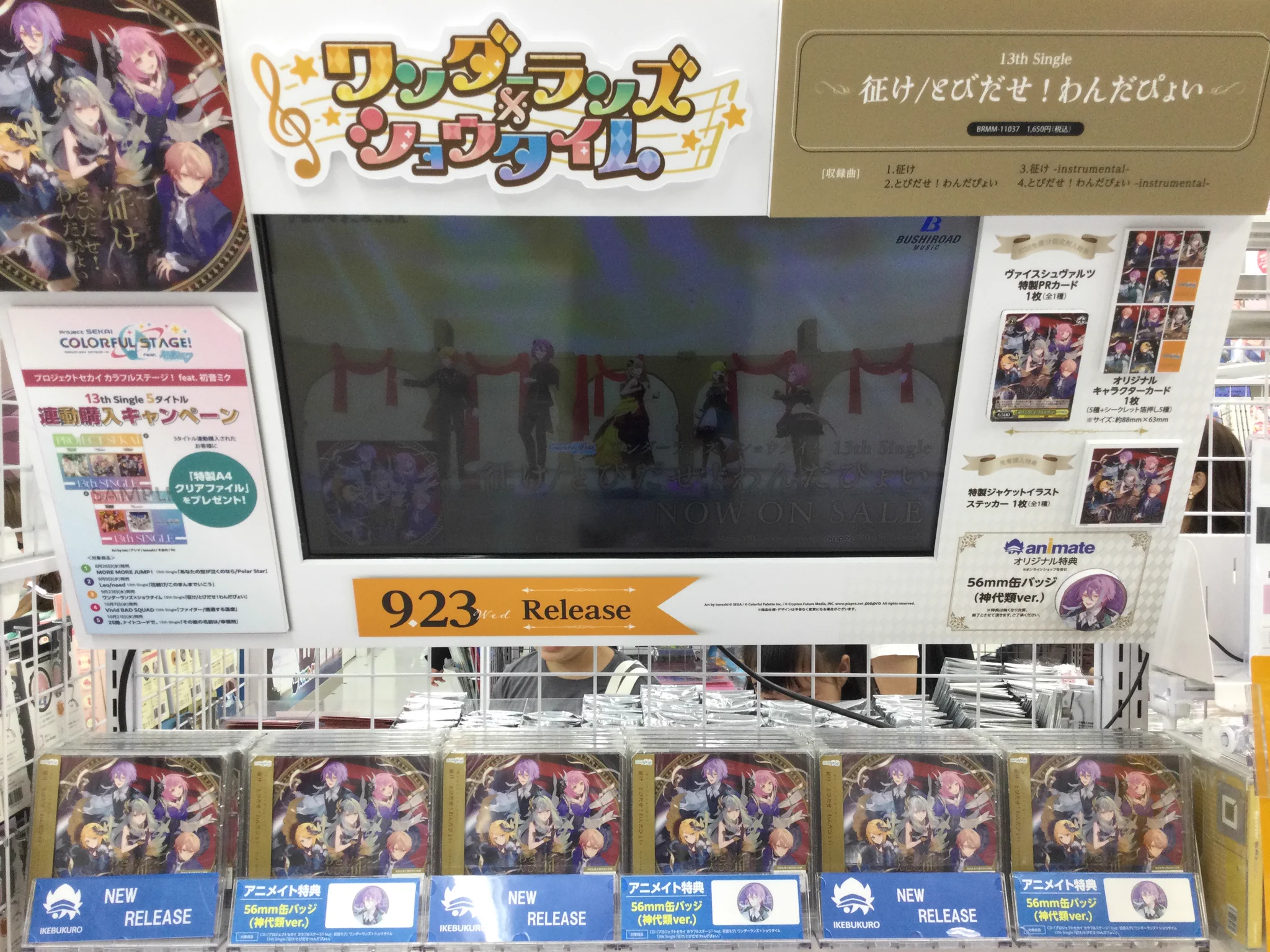 アニメイト 特典缶バッジ25点 アニメイト池袋本店 on X: 