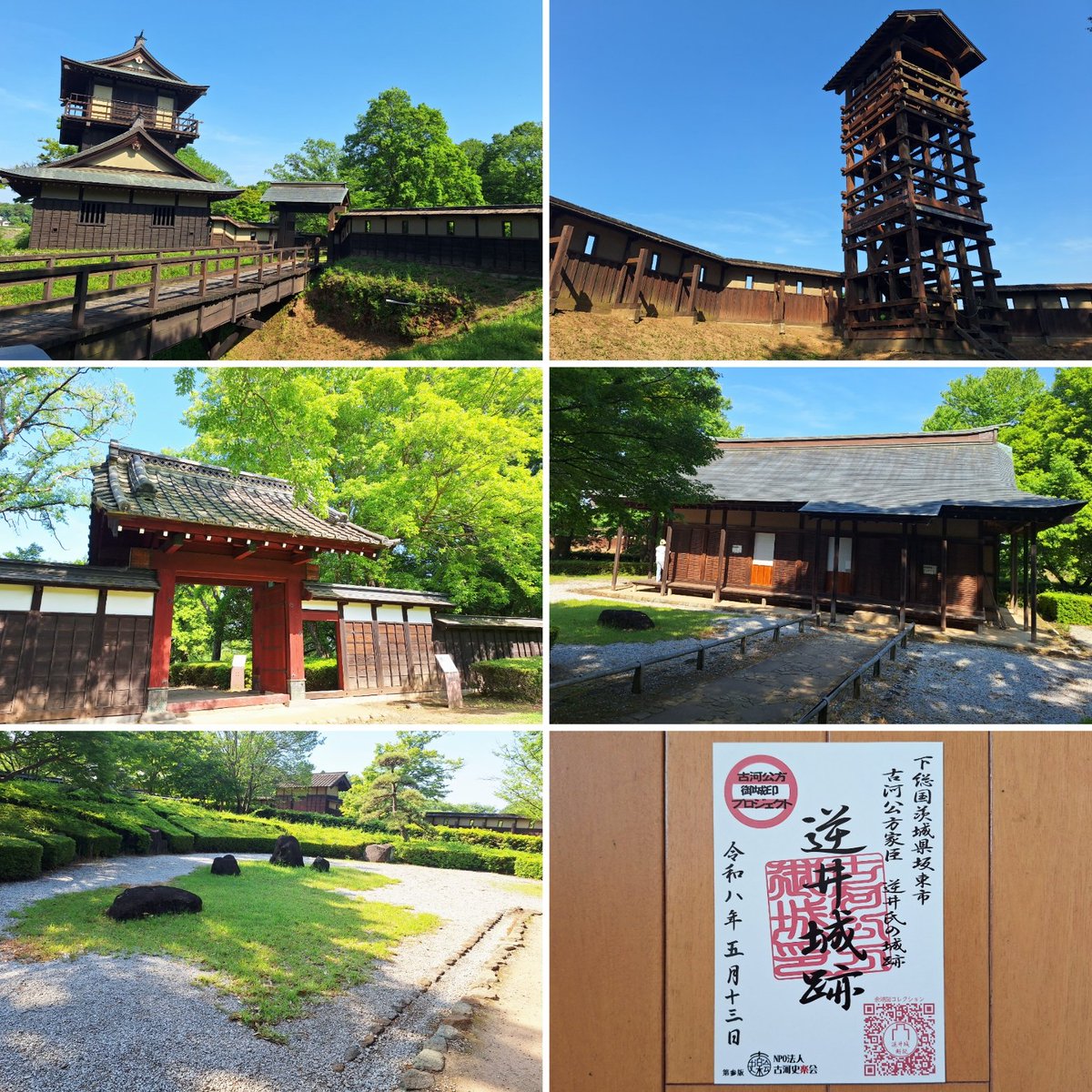 shironeko_11_22's tweet photo. 🏯逆井城🏯

御城印が車で30分もかかる場所で
販売されてました😣

だいたいお城の近くで販売されてるので
『えっ！？😱』と思ったが欲しいので
向かいました���

#逆井城
#茨城県坂東市 https://t.co/QVcrcy9tFW