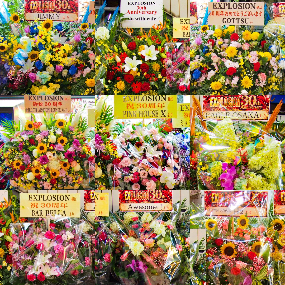explosion_osaka's tweet photo. 沢山の綺麗なお花をありがとうございました！
お祝いのお酒をくださった皆様、Tシャツを買ってくださった皆様もありがとうございました！

EXPLOSION マッキー https://t.co/APoPef78Mi