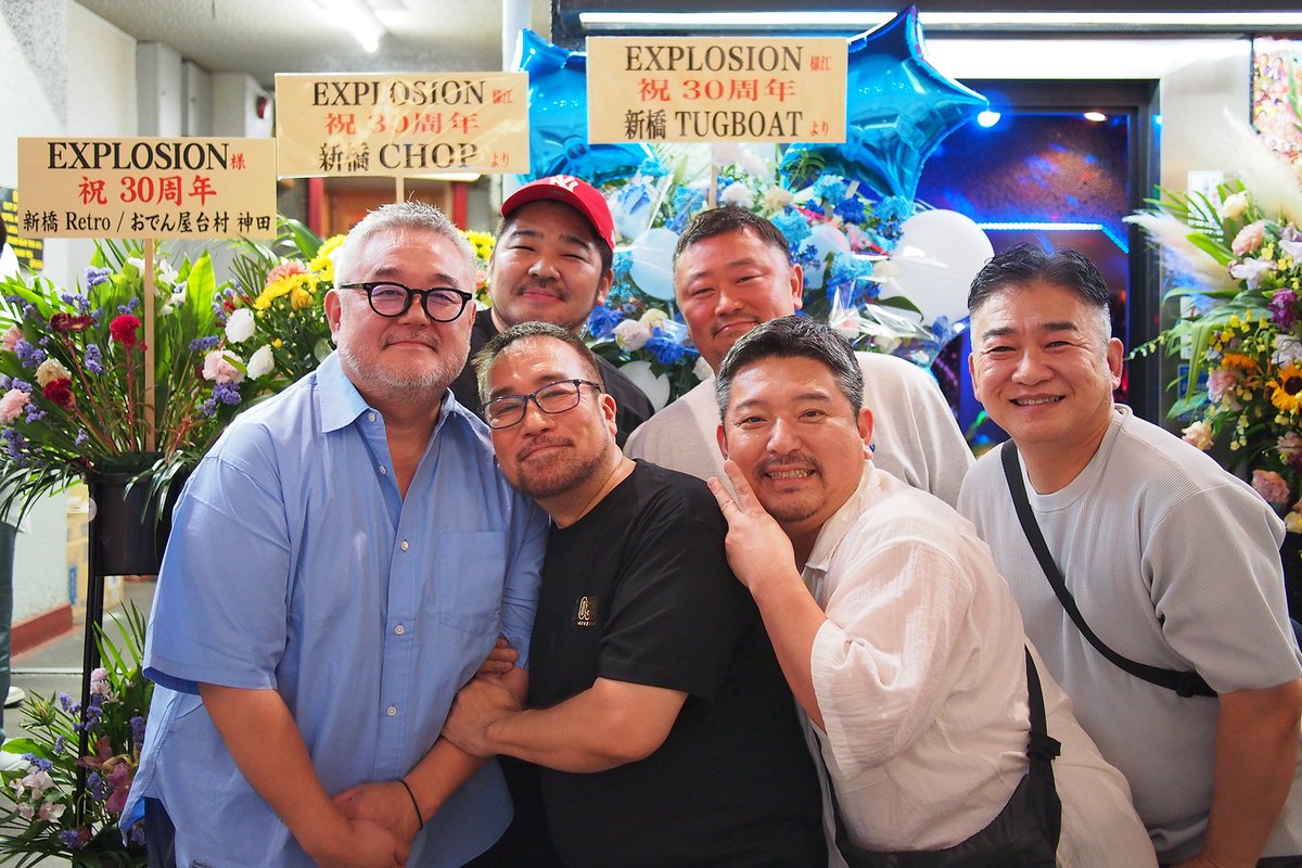 explosion_osaka's tweet photo. 出演してくださった皆様、どなたも素晴らしいパフォーマンスで、まさに30年間の集大成だなと胸が熱くなりました。
そして、こんなにも長く続けて来られたのは歴代のスタッフの頑張りがあったからこそです。ありがとう！
これからもエクスは続きます。今後ともよろしくお願いいたします！ https://t.co/fwsXh55aBD
