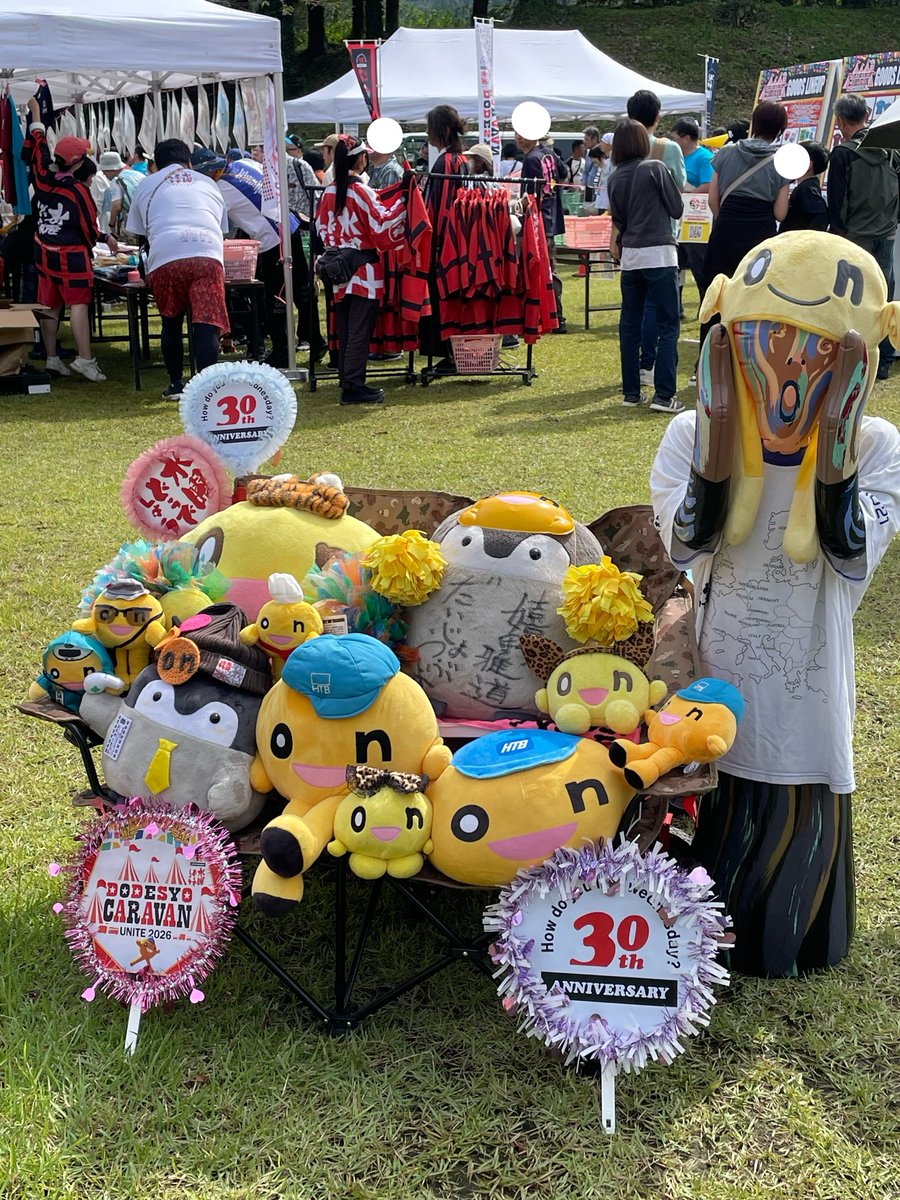 aizufanclub's tweet photo. 会津ファンの皆さま、こんにちは😊

水曜どうでしょうキャラバンin鶴ヶ城🏯
たくさんのファンの方で
二の丸広場が盛り上がっています✨

今日限定の鶴ヶ城御城印も
販売していますよ！

16:00までですので
お近くの方はぜひお越しください！

#会津観光
#鶴ヶ城
#水曜どうでしょうキャラバン2026 https://t.co/nbh4VV7bKl