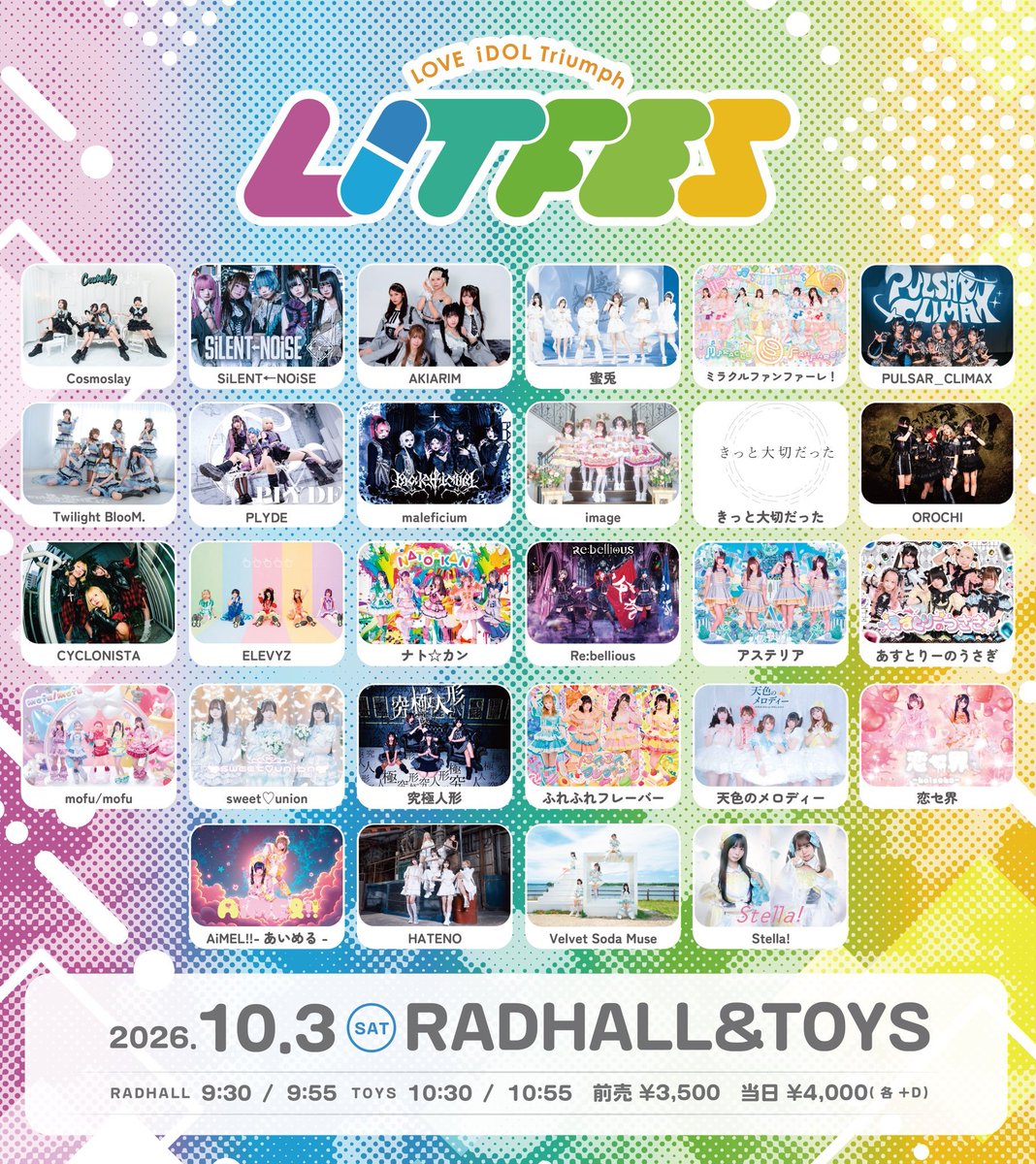 wk7cjh's tweet photo. 11:35～Rebellious(RADHALL)
12:20～ELEVYZ(TOYS)
12:40～OROCHI
13:20～PLYED
13:40～AKIARIM
14:00～Cosmoslay

TOYS中間物販

15:35～maleficium②(RADHALL)
16:00～ELEVYZ②
18:10～AKIARIM②
18:35～PLYED②
19:20～Rebellious(TOYS)
20:20～OROCHI②(RADHALL)
21:10～Cosmoslay
あくまで予定… https://t.co/jj3ZQj9Mvk