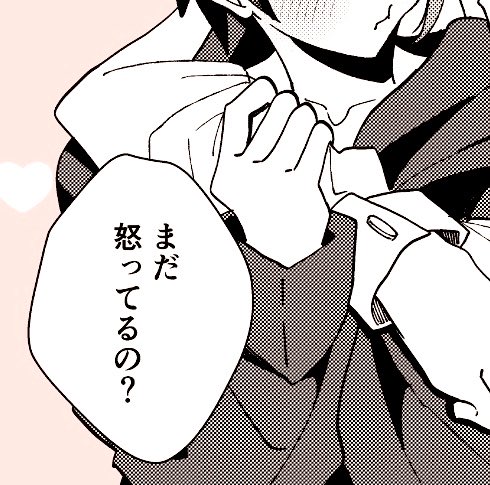 aaaanashi's tweet photo. 喧嘩が長引いちゃった時の天陸
⚠️CP要素あり注意
https://t.co/nrw3XuF9Wj https://t.co/31UzTJZjXN