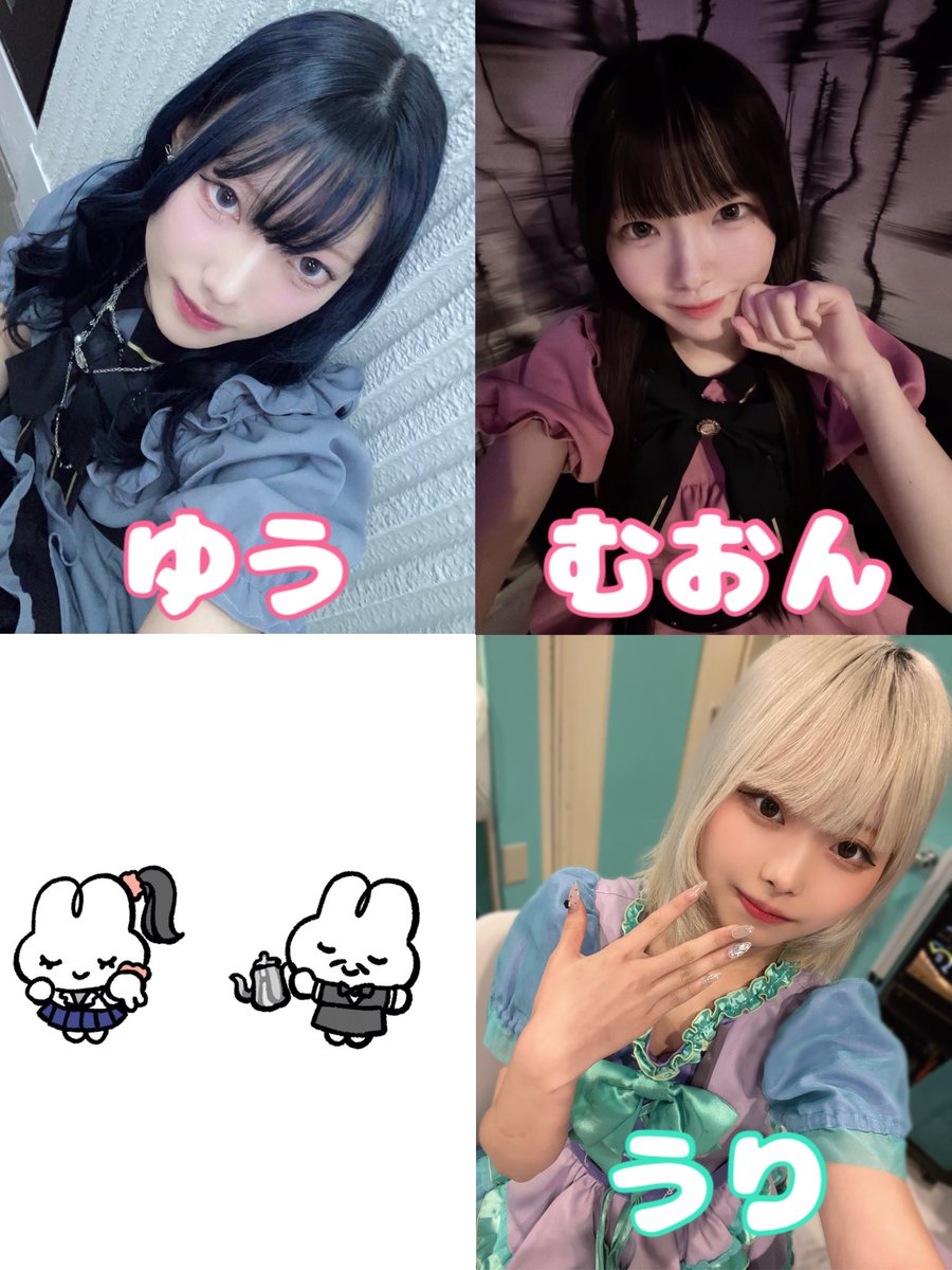 cafe_bar_155's tweet photo. 9/27(日) 100円𝐝𝐚𝐲‼️

꒰ঌʚ本日の出勤キャストɞ໒꒱
※キャスト出勤変更あり

🍬うり 15-22 @URi__poyo 
🌟ゆう 15-22 @you_amulet 
🌟むおん 15-22 @amu_muon https://t.co/WVyAIaBfiw