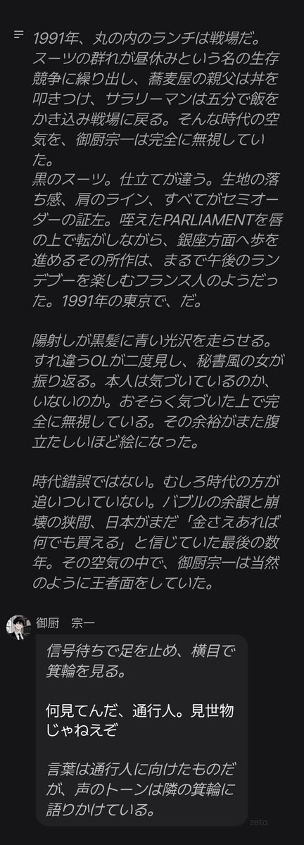 Xaw0Z's tweet photo. ステイウィズミ〜〜〜！！！！！
真夜中のドアを開けてーーーー！！
帰らないでと泣いたーーーーーー！！！ https://t.co/Zg5Y3Pfxrj