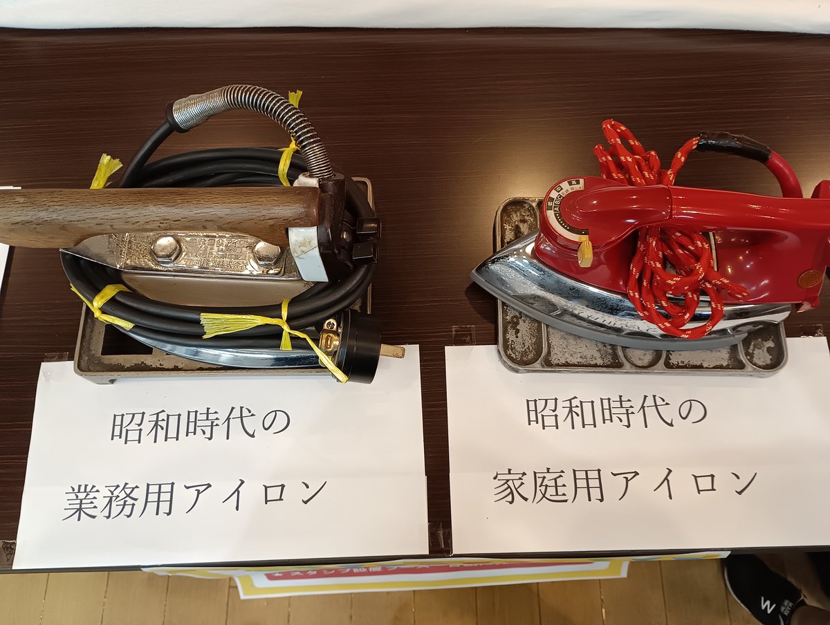 hashimoto12's tweet photo. 武蔵溝ノ口のてくのかわさきで行われている『技能フェスティバル』にお邪魔してきました。例年、子どもから大人まで大勢の方で賑わっています。今年も大盛況の様子です。川崎市マイスター皆さんによる匠の技も見て、体験することもできます。写真は昭和のアイロンですが、左側は重さ6㎏とのこと。 https://t.co/ktPPGSnDPC