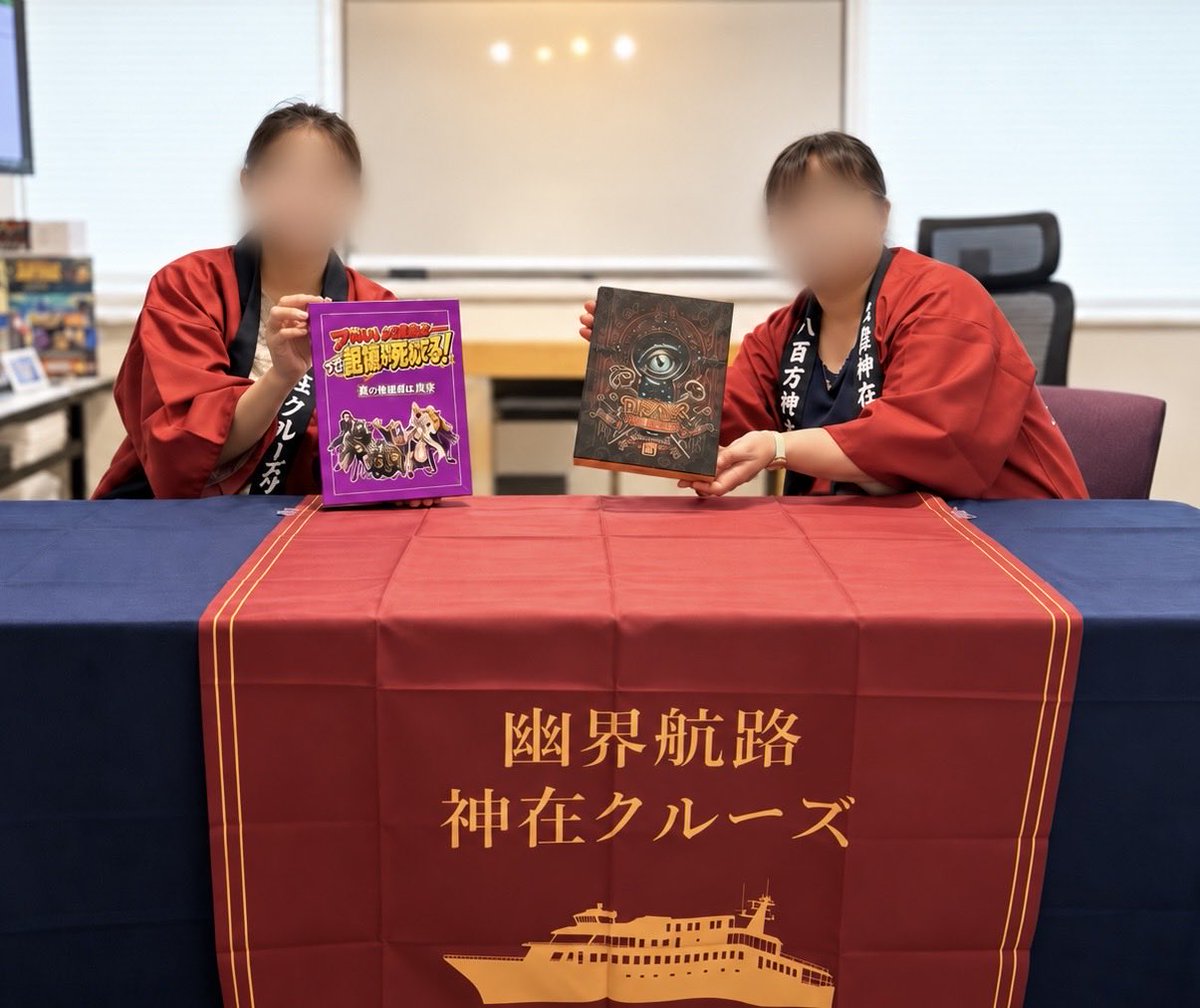 ChezLien_h's tweet photo. ゲムマに向けて、着々と準備中です🎲🚢

シルバーウィーク中に、マダミス2作品『フハハハ』と『ロドケトゥス』の箱サンプルや、ブース用テーブルクロスを使って、少しだけセッティングの予行練習をしていました！

10/17（土）Q-21「幽界航路」が、着々と形になってきています。

ストーリー謎解き絵本2作品を含む、当日販売する新作4作品は取り置き予約受付中です。
詳細・ご予約は引用元から👇

本番が少しずつ近づいてきました。
会場でお会いできるのを楽しみにしています！

#ゲームマーケット2026秋
#ゲムマ2026秋
#幽界航路